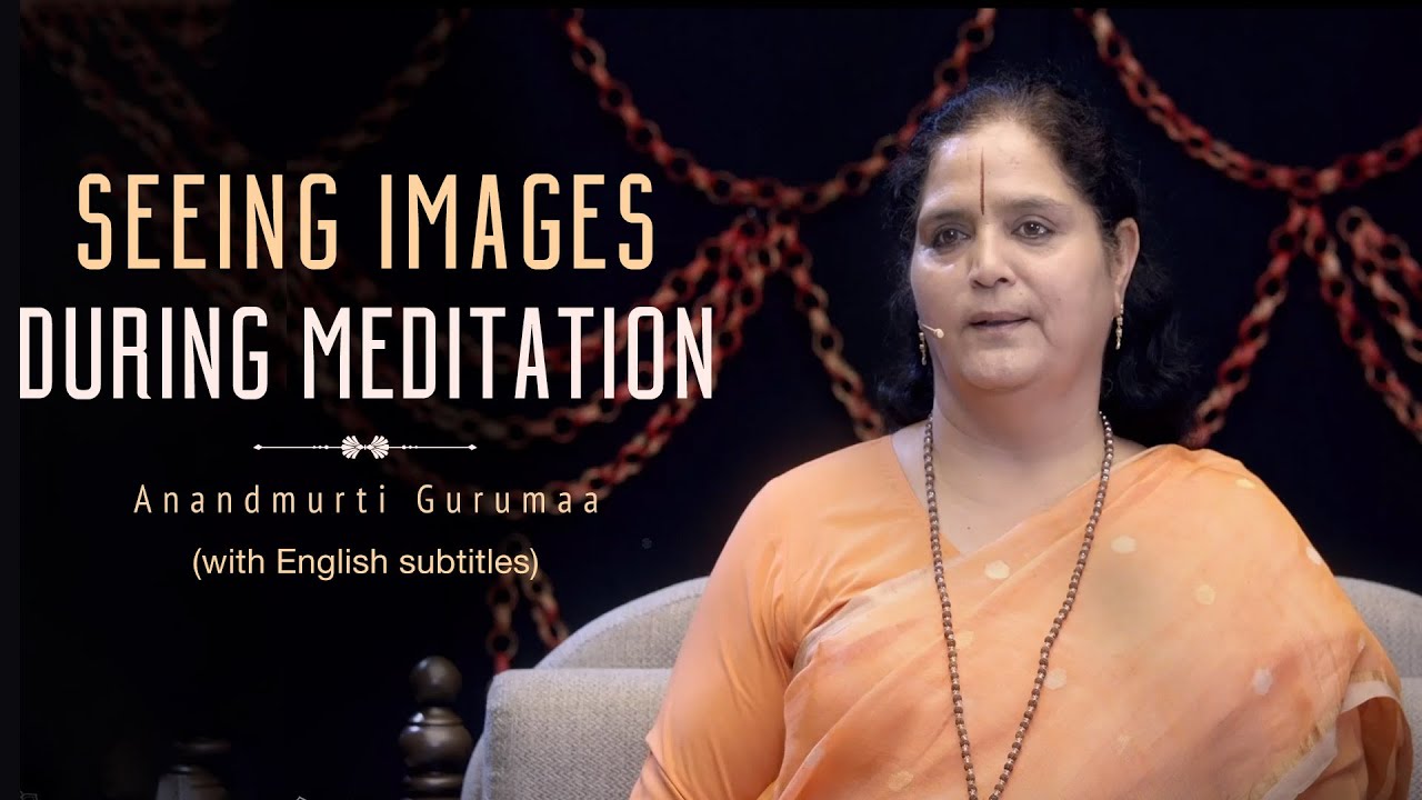 Seeing Images during Meditation | Anandmurti Gurumaa (with English subtitles)
