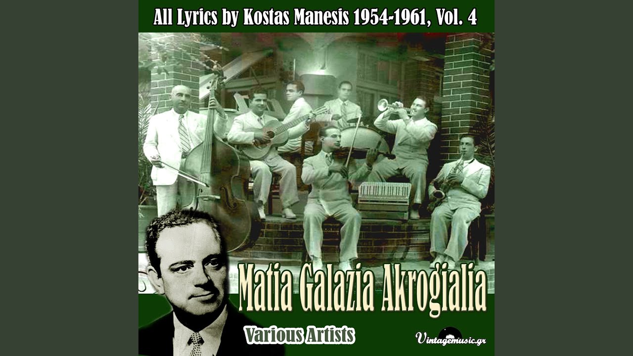 Ola Gia Tin Gynaika