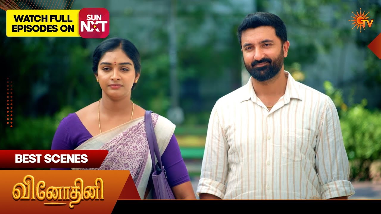 Vinodhini - Best Scenes | 12 Mar 2026| Tamil Serial | Sun TV