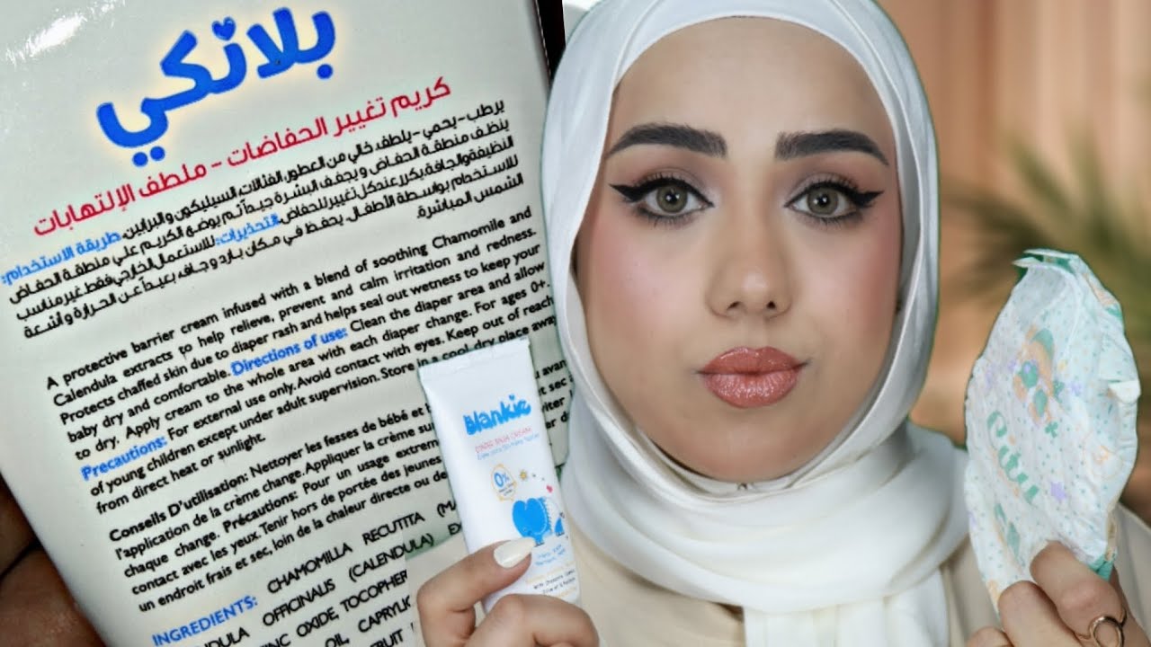 ماتدوريش تاني !! العلاج الفعال لالتهابات حفاض الاطفال | وداعا لبهدله الماميز 👍😄