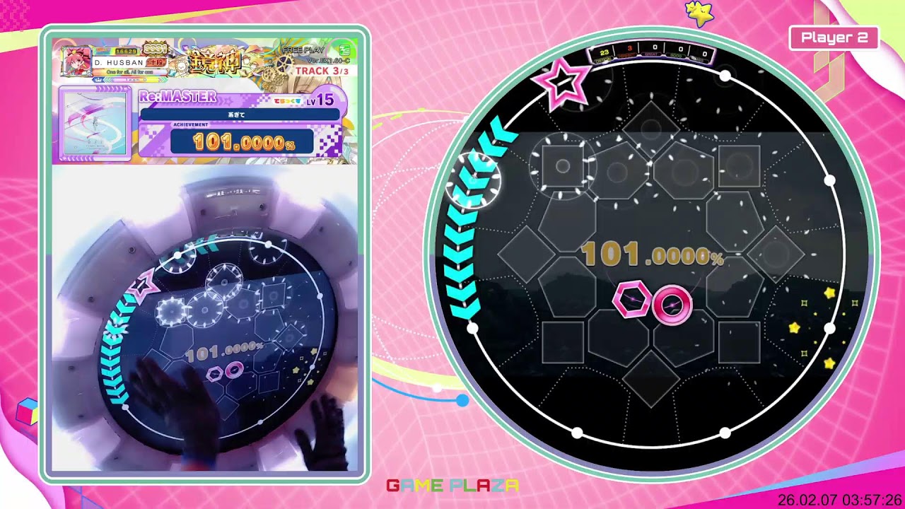 10일만의 마이마이 재활