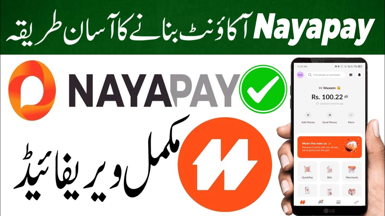 How to create nayapay account | nayapay account kaise bnain | create nayapay wallet