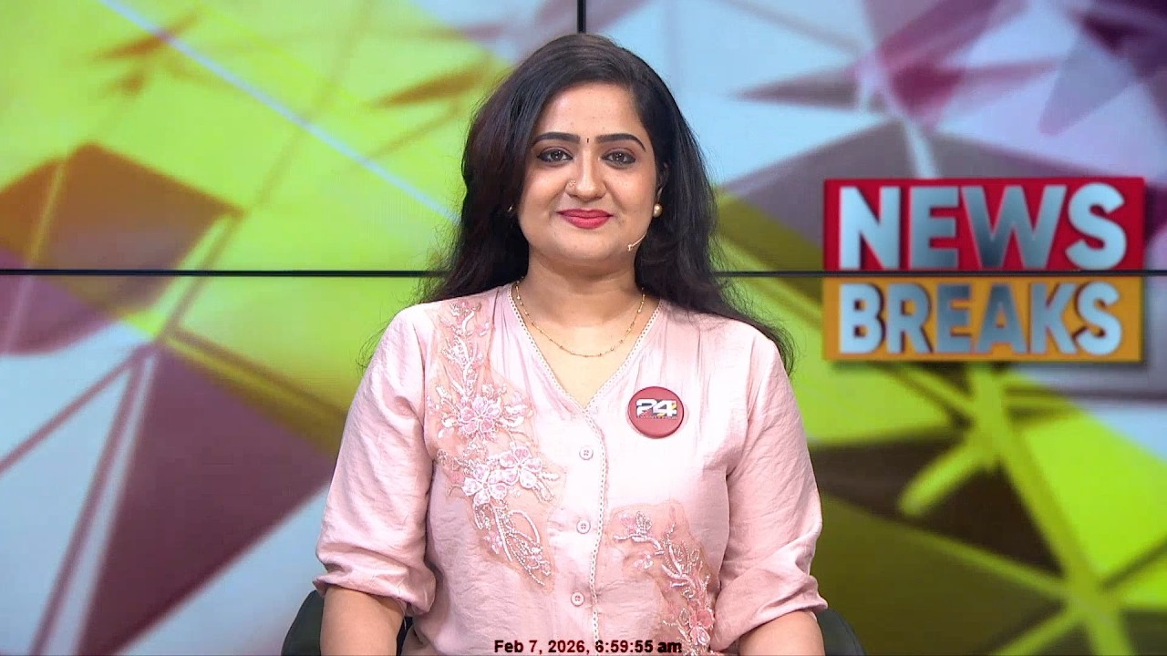 NEWS BREAKS | Pravitha Lekshmi | 07 February 2026 | 24 News