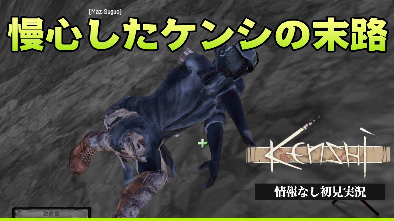 畑と井戸ができたので家を建てようと思います『KENSHI-情報なし初見実況-』