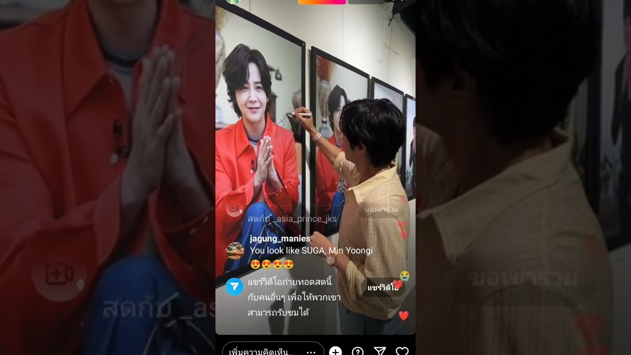 🔴 Live! 20220917 JANG KEUN SUK Instagram