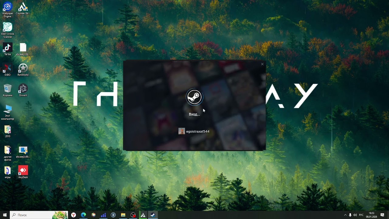 что делать если не инжектится nixware что делаю не так?
