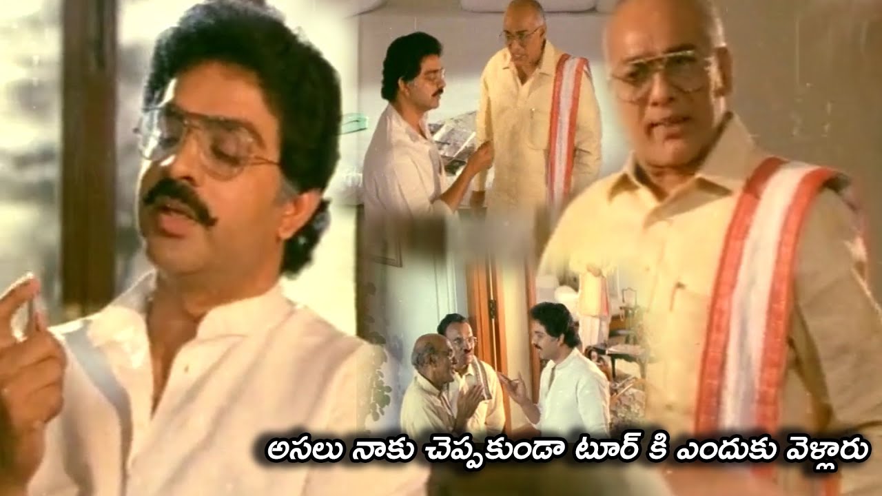 Devan Conversation With CS Rao | Telugu Movie Scenes || TFC Movies Adda