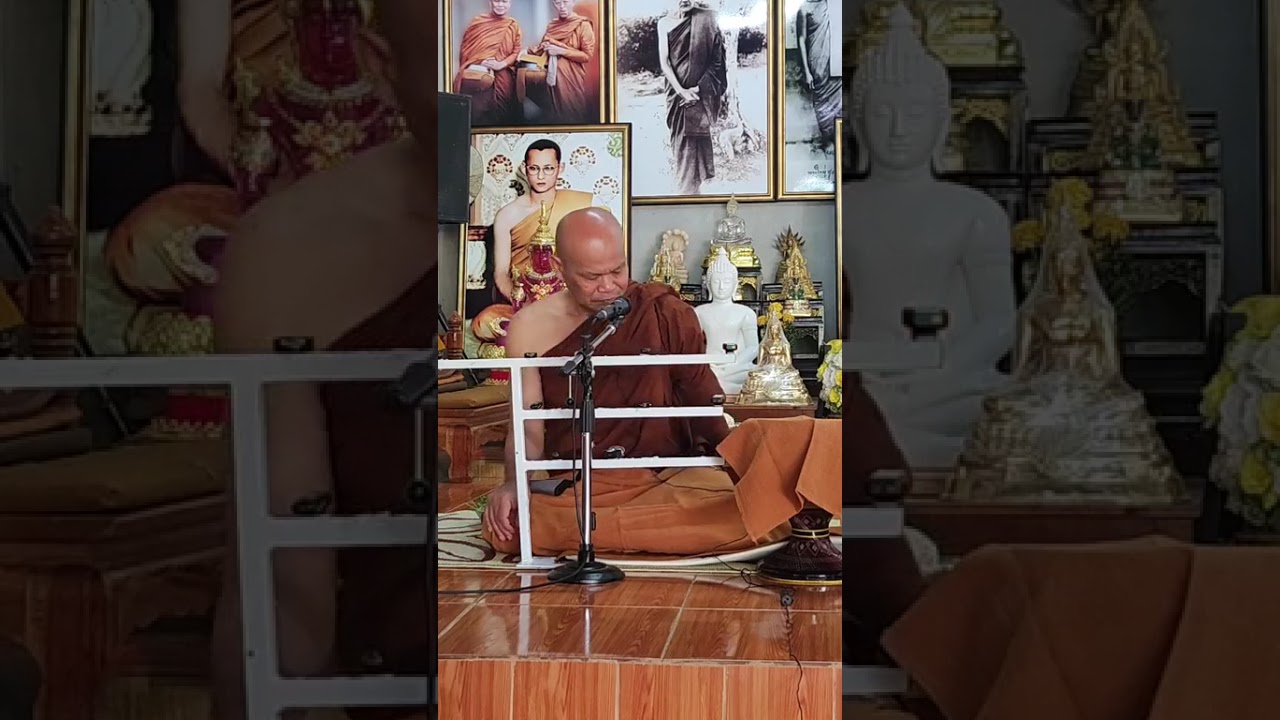 พระธรรมเทศนาวันที่06/03/2569เช้า