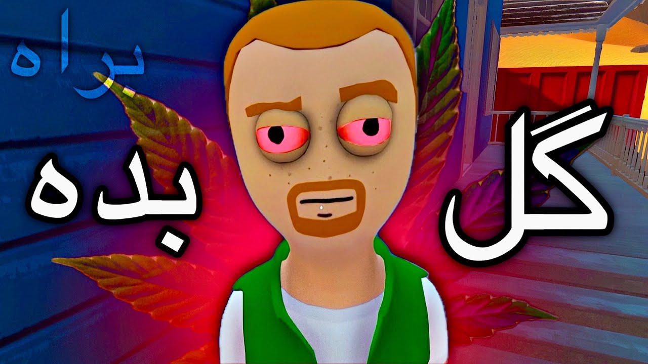 ساقی نابی جدید شهر منم 💸🥦 Schedule 1