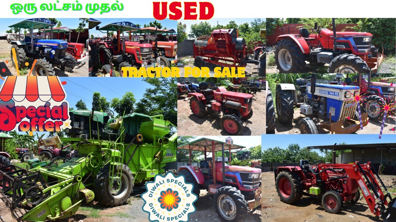 அடி மட்ட விலையில் டிராக்டர் விற்பனைக்கு|Second Hand Tractors for Sale|Mahindra|Jd| Mf New Holland