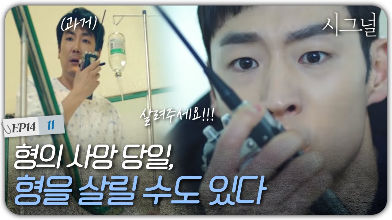 EP14-11 