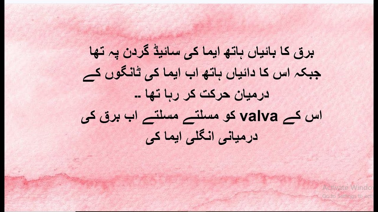 Beautiful but; Scary | Epi 17 | Emma Noor | Bold Romantic Novel 