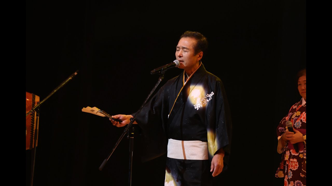 2023河内音頭やおフェスタ　美好家 肇（二代目）「吉良の仁吉 男の友情」