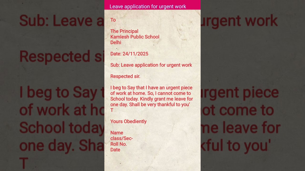 application for urgent piece of work || application for leave