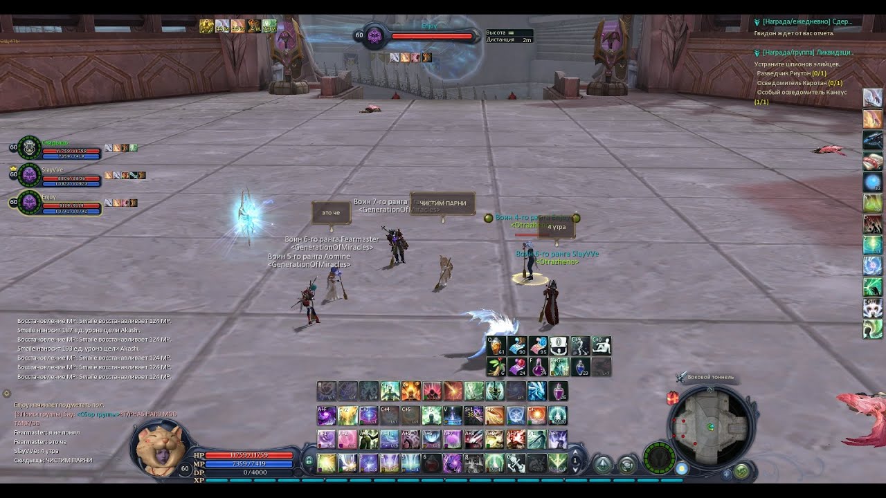 Aion 3.5 Highlights #1