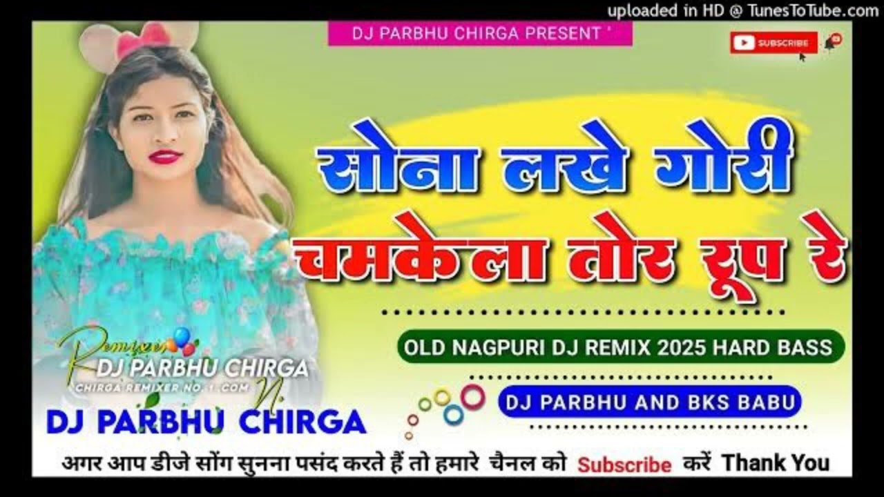 Sona_lakhe_gori_🌿old Nagpuri dj remix 2026 dj remix Nagpuri song 