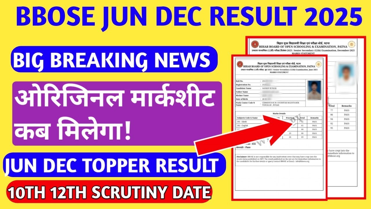 BBOSE JUN DEC RESULT 2025🔥🔥- 10TH 12TH RESULT ORIGINAL MARKSHEET/PENDING COMPART/SCRUTINY 2025