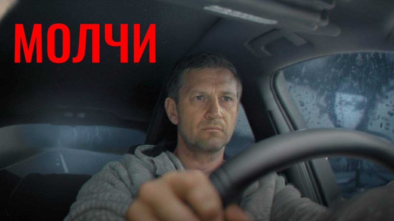Заставьте себя замолчать и деньги придут.
