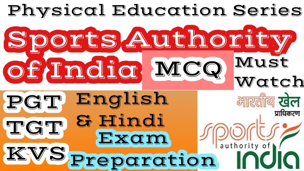 Sports Authority of India MCQ With Answer || Sports Authority Mcq || Physical Education ||