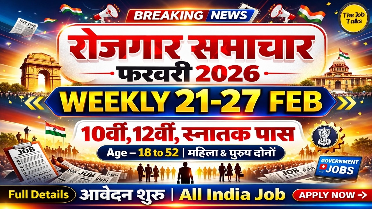 Rojgar Samachar 21&ndash;27 Feb 2026 | 10th, 12th, Graduate Jobs | Weekly Govt Job Update | EMPLYMENT NEWS