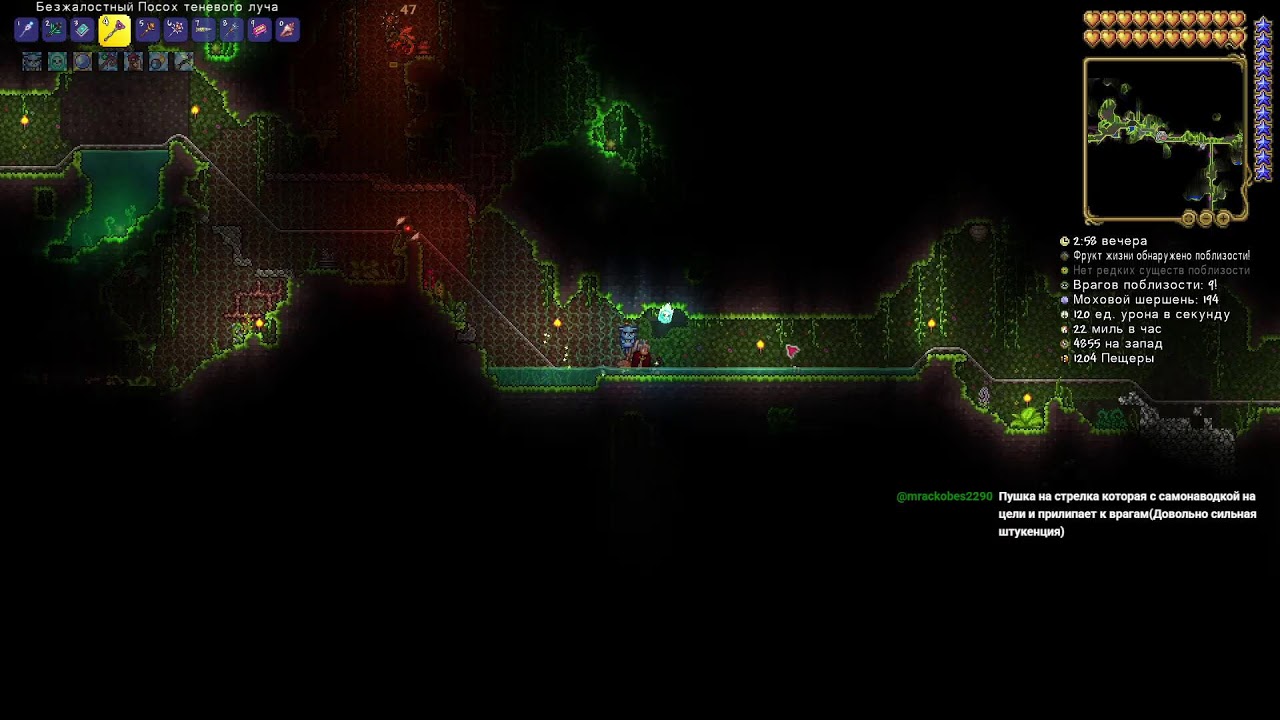 Terraria #20