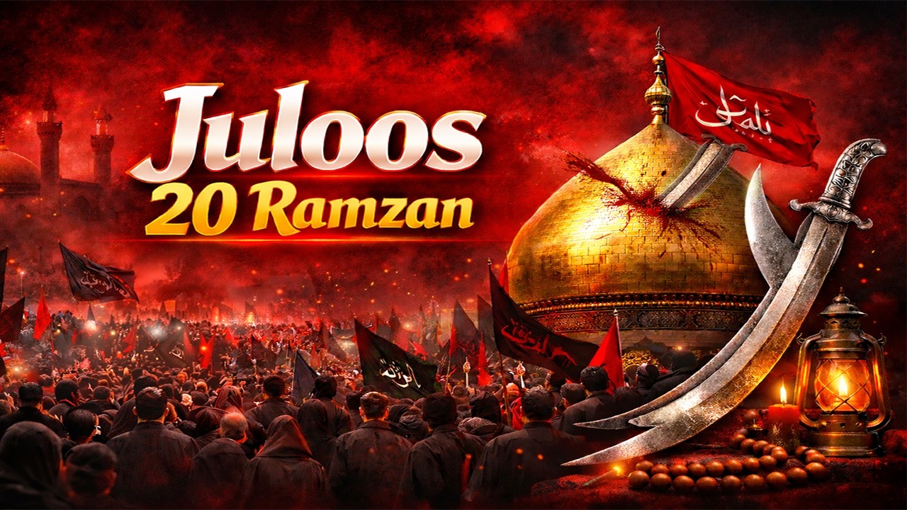 Juloos-e-Aza | 20 Ramzan Jaunpur | Shahadat Imam Ali a.s