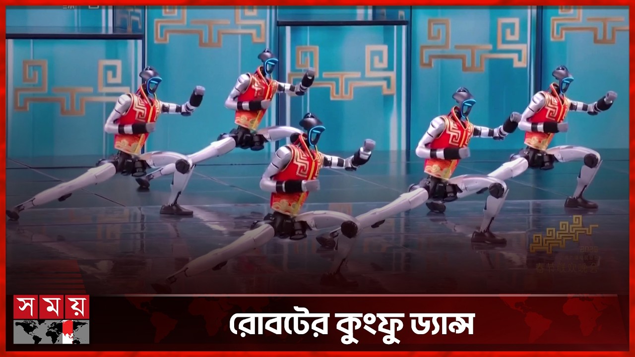 চীনে মানুষের সঙ্গে মঞ্চ মাতাচ্ছে রোবট | China Robot Development | China Spring Festival | Somoy TV