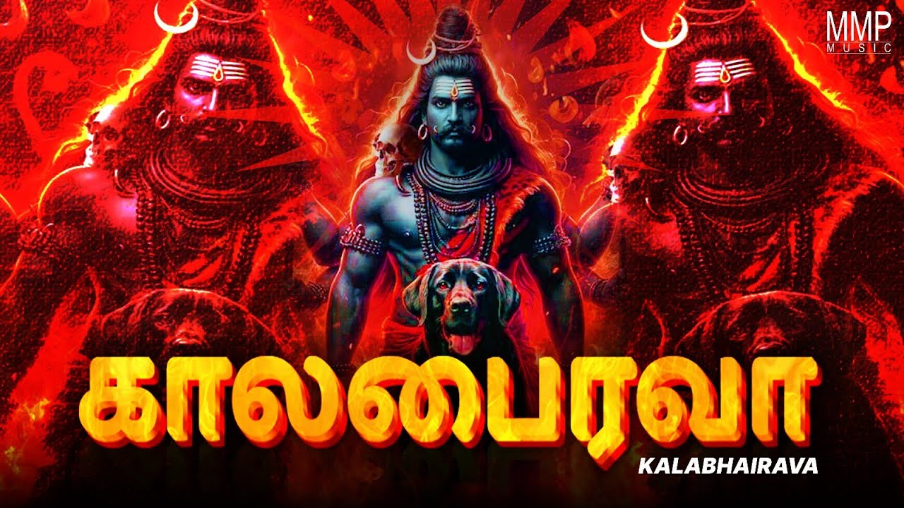 Kaala Bhairava | Verithanam 5.0 | K6 Brothers | Kravanah | Extreme Studio