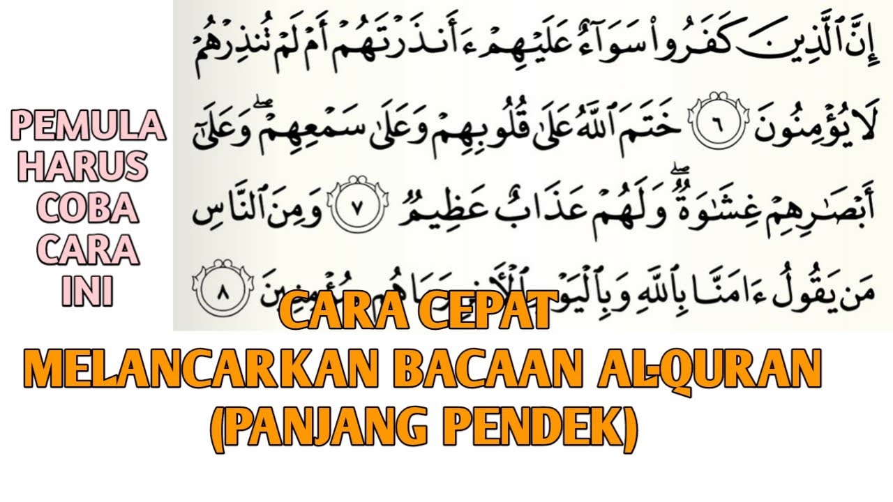 CARA MELANCARKAN BACAAN PANJANG PENDEK DI DALAM AL-QURAN | PEMULA HARUS COBA INI