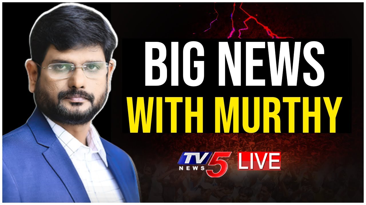 LIVE : వైసీపీలో భూకంపం! | Big News Debate with Murthy | AP CS Jawahar Reddy | TV5 News