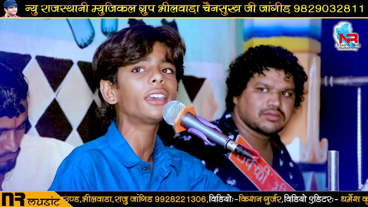 देशी भजन || मोर बोले रे || सतगुरु वंदना || बाल कलाकार-हर्षित लोहार || Darri Live | Rajasthani Bhajan