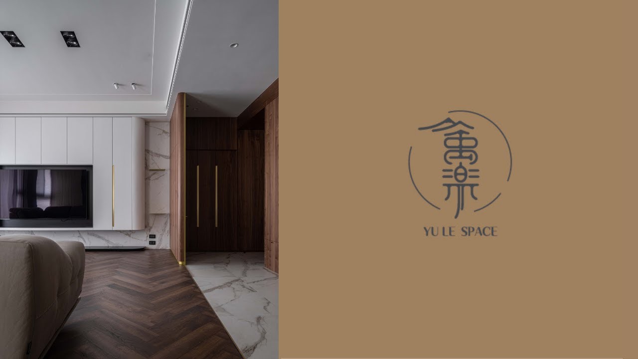 林口方宅丨禹樂空間整合設計公司