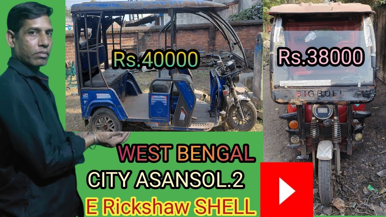 Rs.40000 Rs.38000 E Rickshaw SHELL #automobile #electriccar #