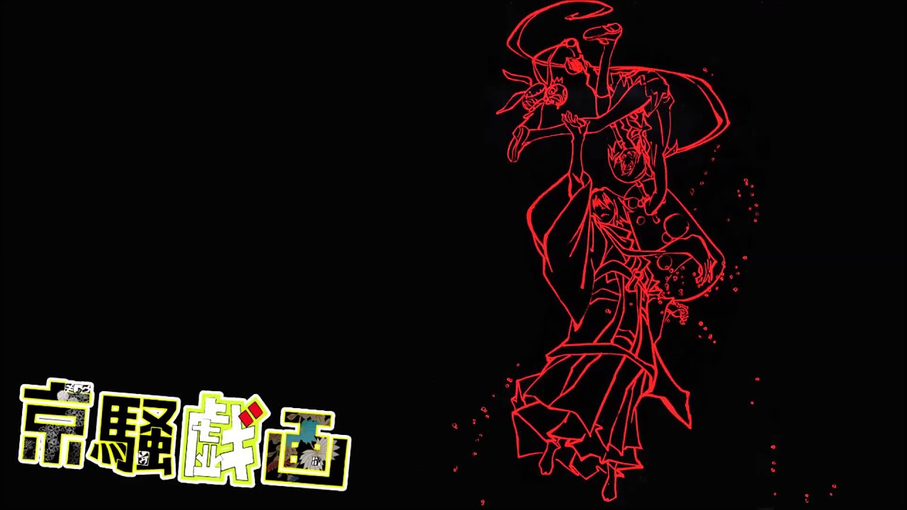 Kyousougiga OST - #38 To the Ends of the Earth