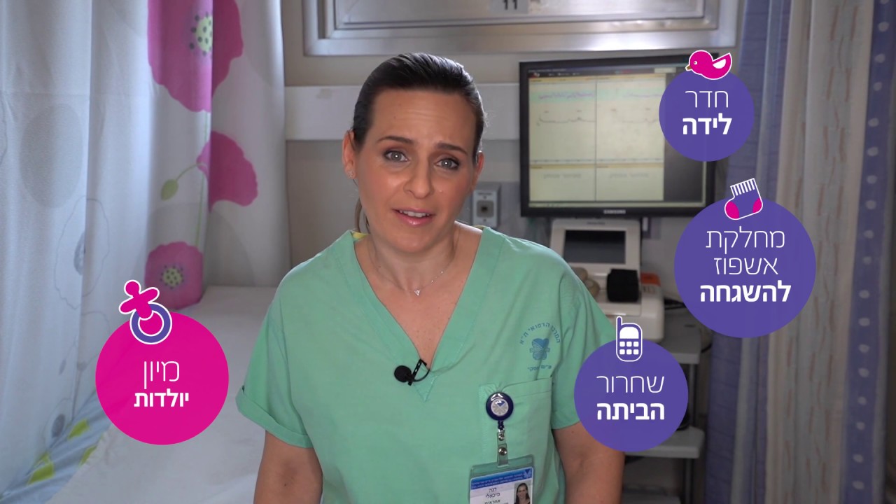 סיור וירטואלי ב
