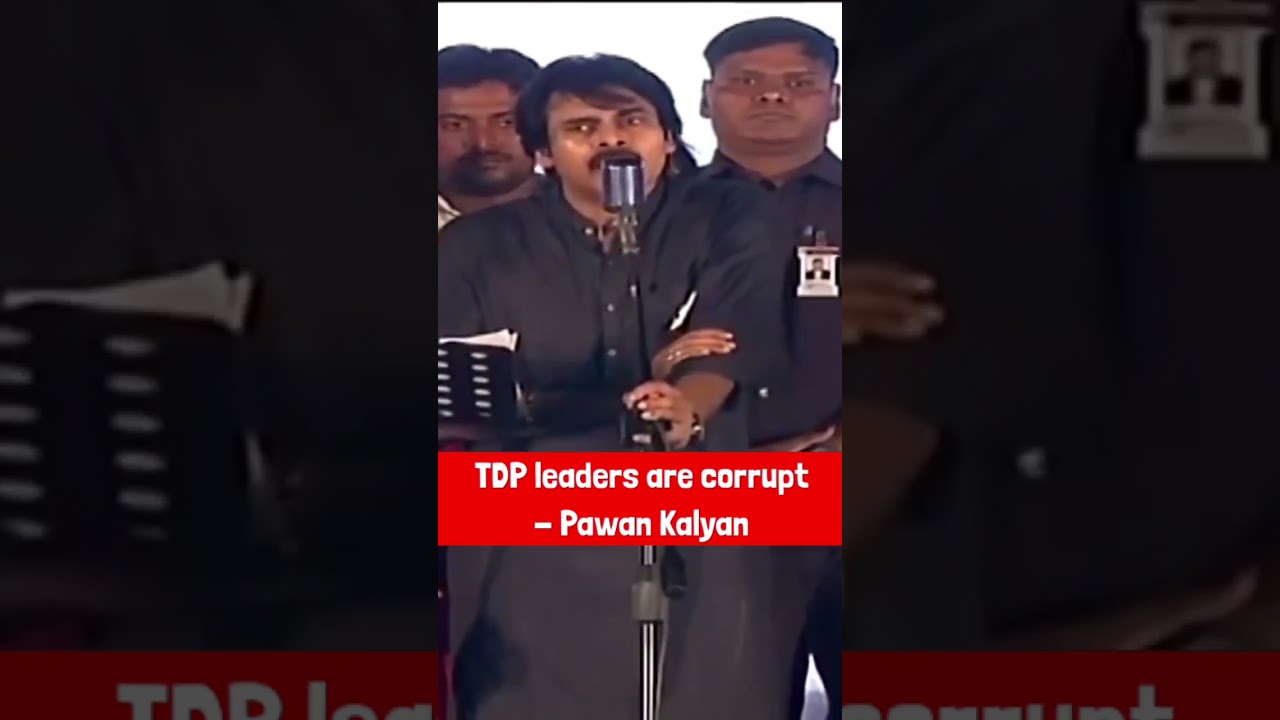 TDP leaders are corrupt - Pawan Kalyan | Double Standard of Pawan Kalyan 
