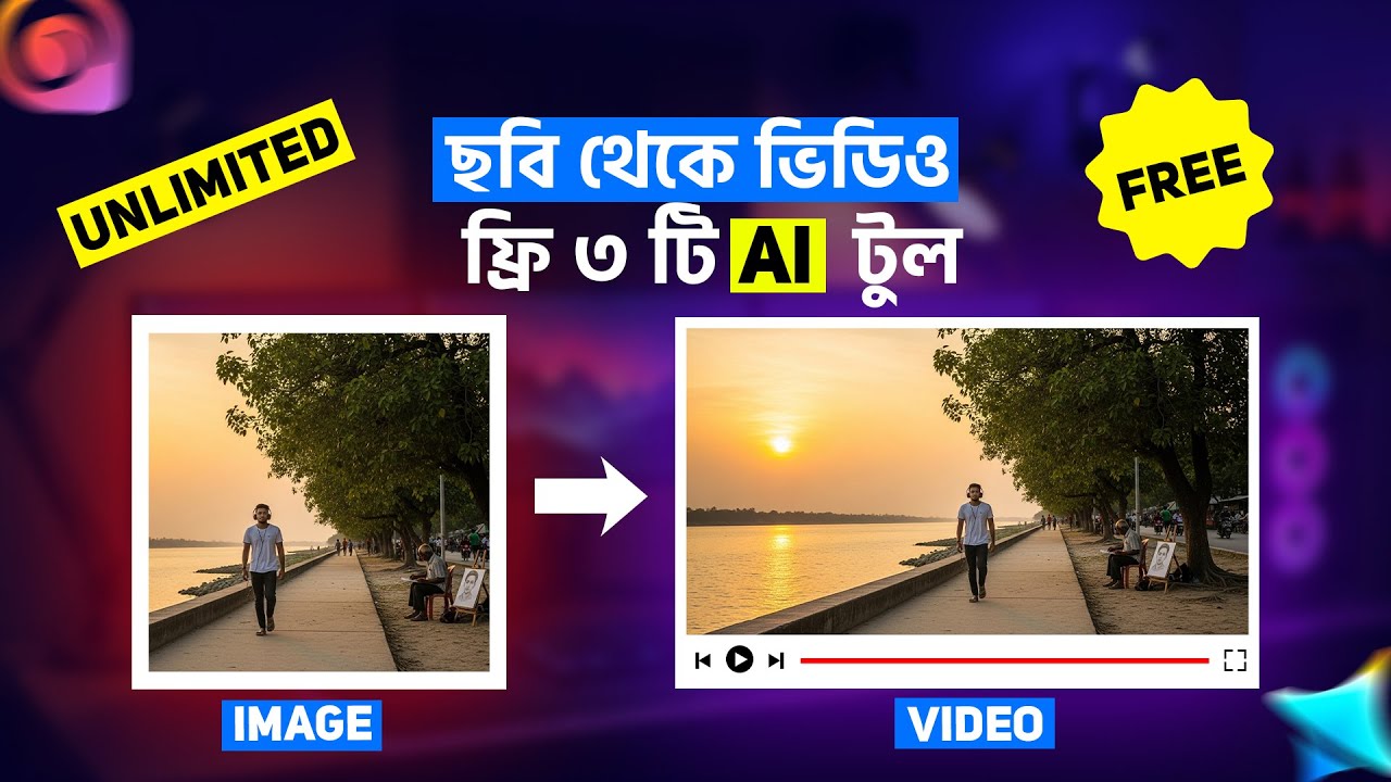3 FREE AI Video Generators | How to Generate Image to Video Using Free AI | Bangla Tutorial 2025