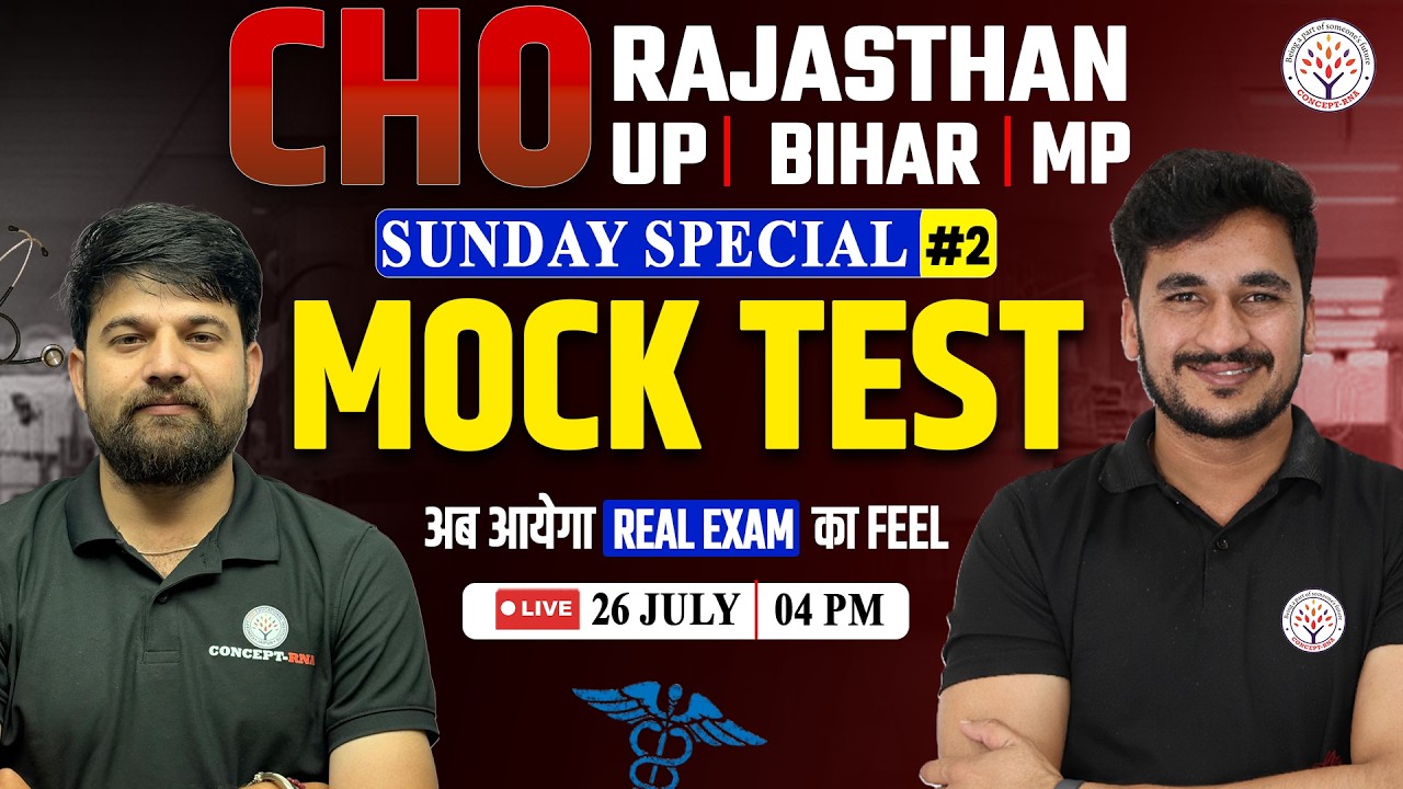 CHO 2026 | All State CHO & Staff Nurse Exam Mock Test #2 | CHO MCQ Series | Sagar Sir | Vikas Sir