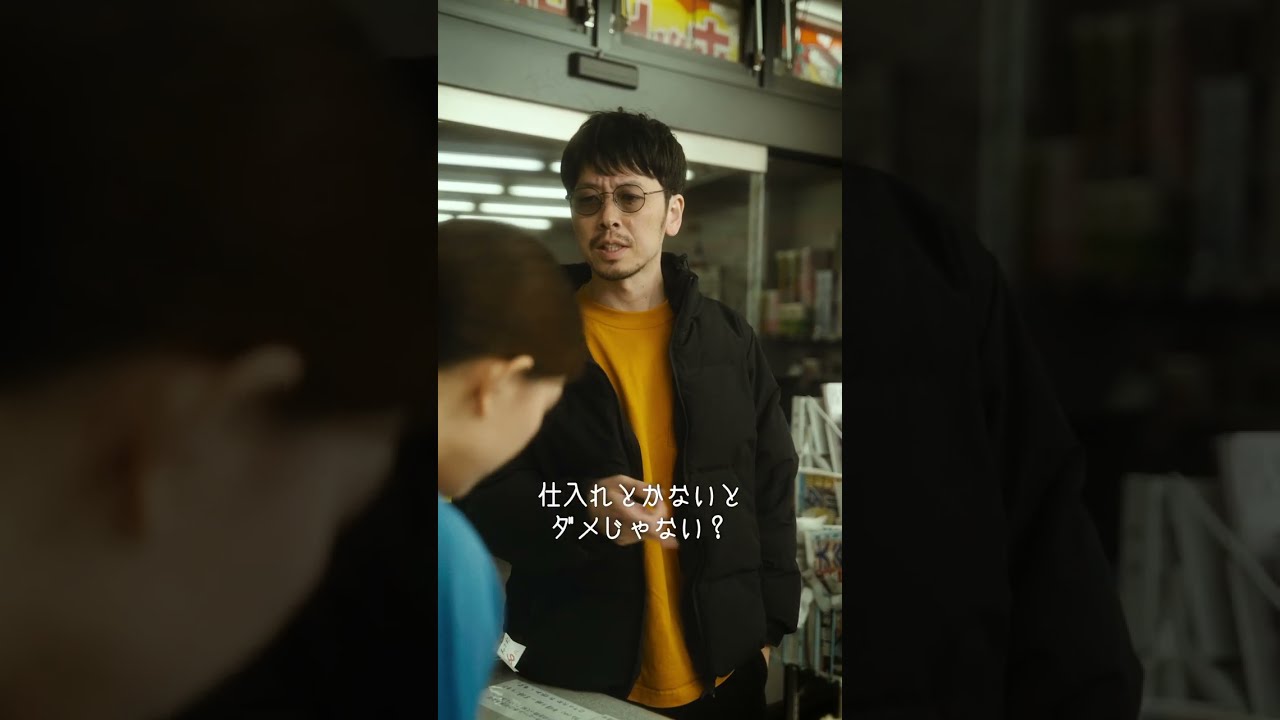 【短編映画（縦型）】勝敗はいかに？タガログVSクレーマー
