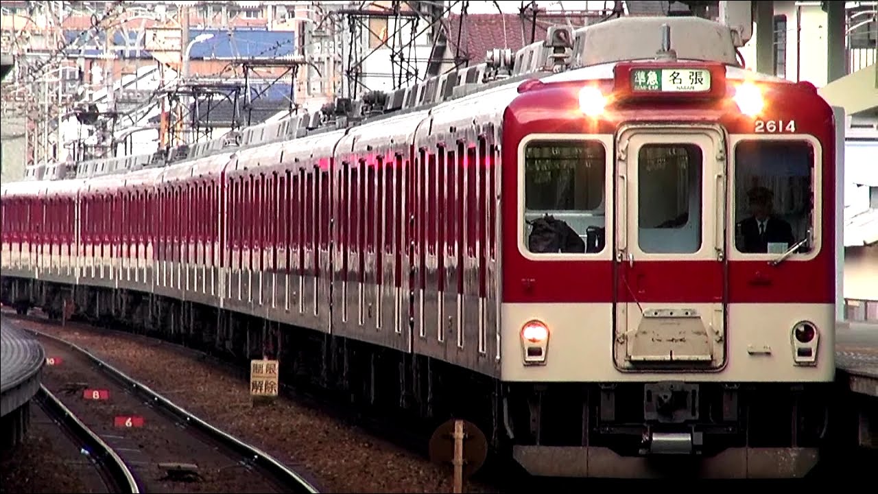 【近鉄】大阪線朝の長編成・河内山本