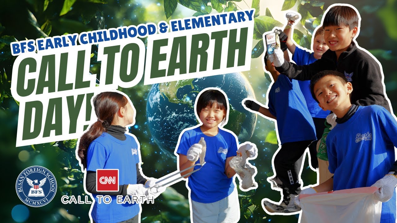 BFS Sharks Take Action for a Greener Earth | CNN Call to Earth Day 2O25