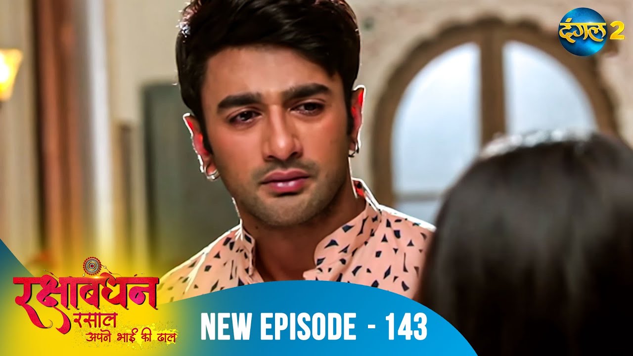 Rakshabandhan | Full Episode 143 | A New Beginning