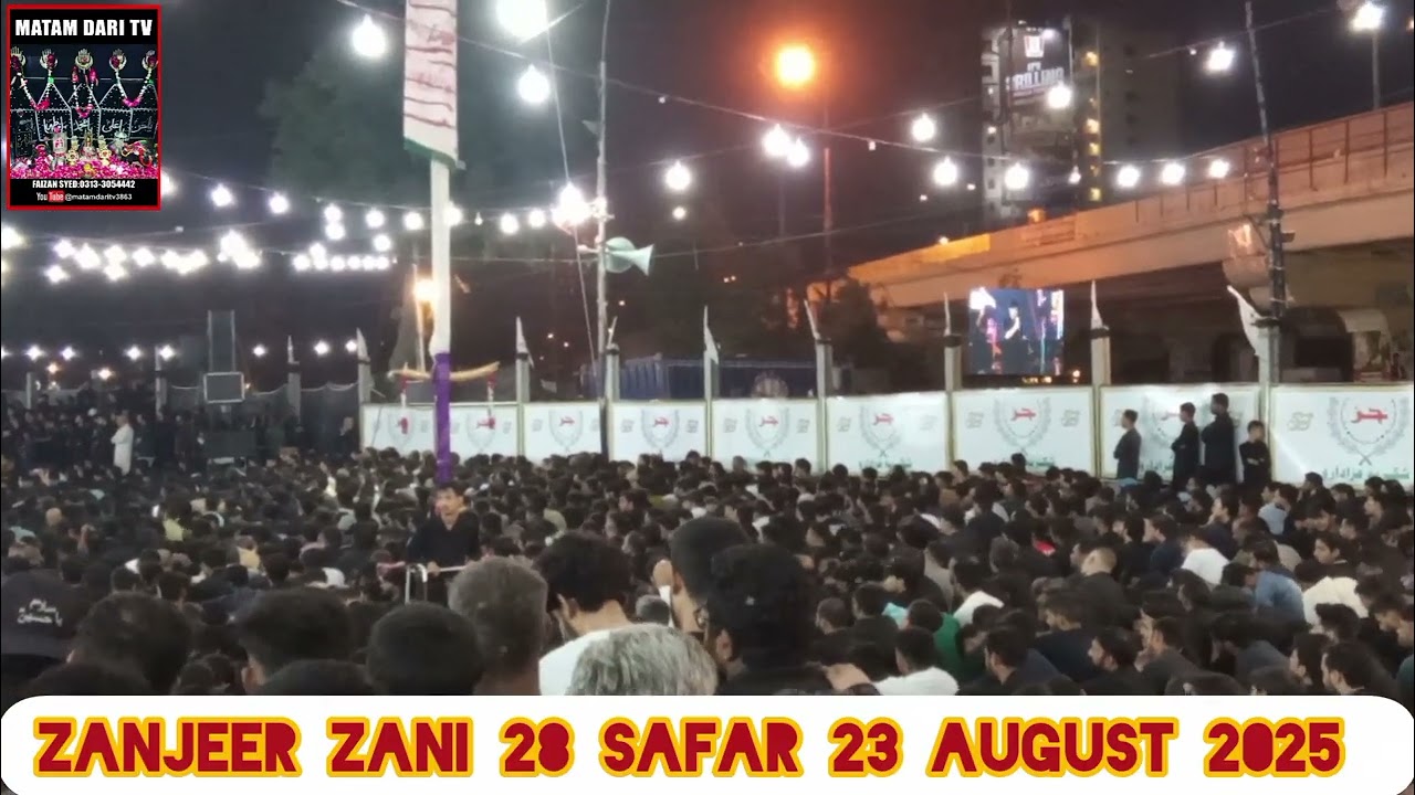 Zanjeer zani 28 safar Imambargah babul Ilm North nazmabad karachi 23 august 2025 karachi pakistan