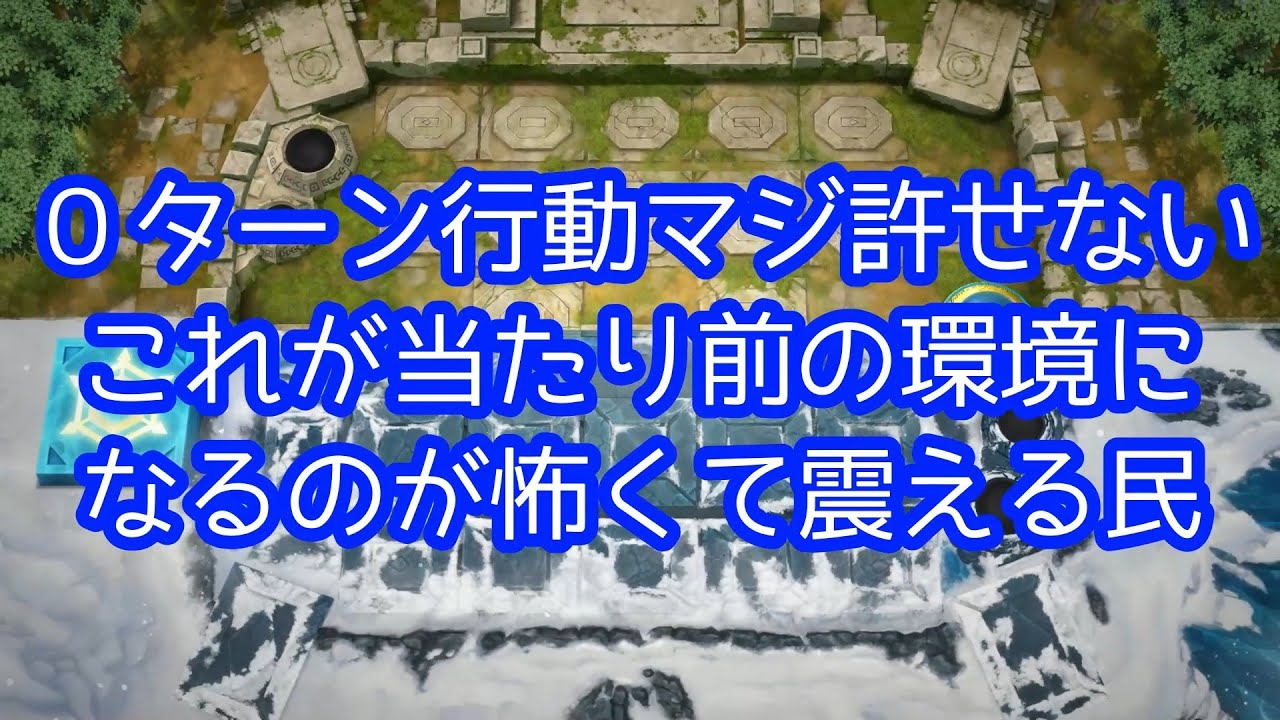 【氷結界】純正氷結界大好きおじさんの旅その７５９【マスターデュエル】