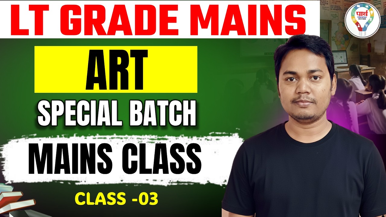 LT Grade Mains ART Answer Writing 2025 | MAINS CLASS 02  Answer Writing