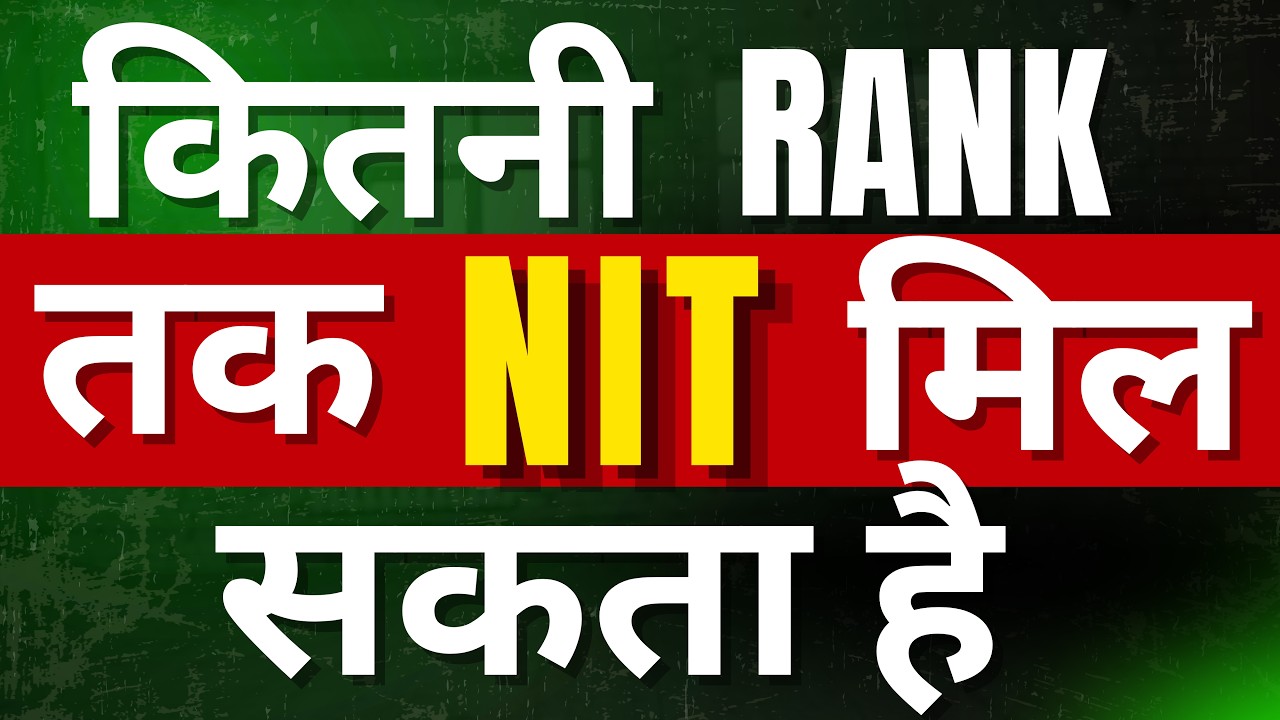Minimum Rank Required for NITs 2026 | All 32 NIT Cutoff (CSE + Last Branch) #jee2026