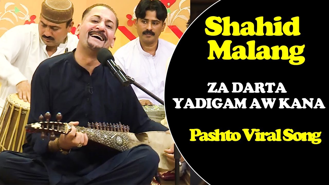 za darta yadigam aw kana | Shahid Malang | Pashto Song |  Pashto Music