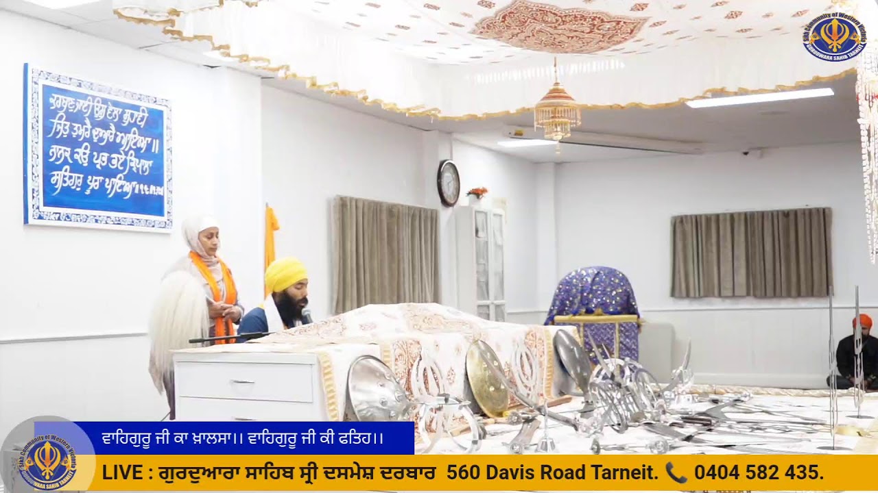 Gurduara Sahib Tarneit - Live Streaming