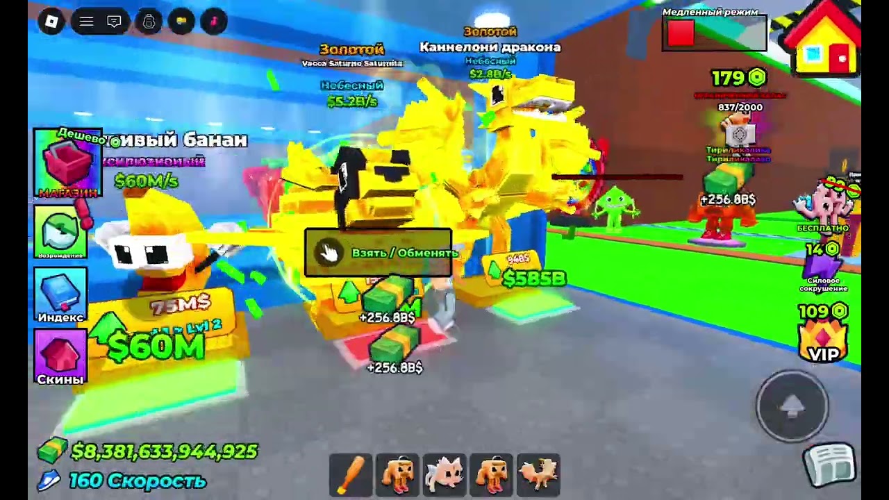 Мої брейнроти🙂