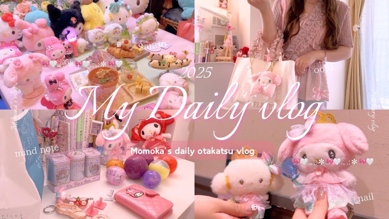 vlog | ピンク好き社会人の友達とサンリオオタ活した休日のvlog🎀✨💕買い物/サンリオ/ガチャガチャ